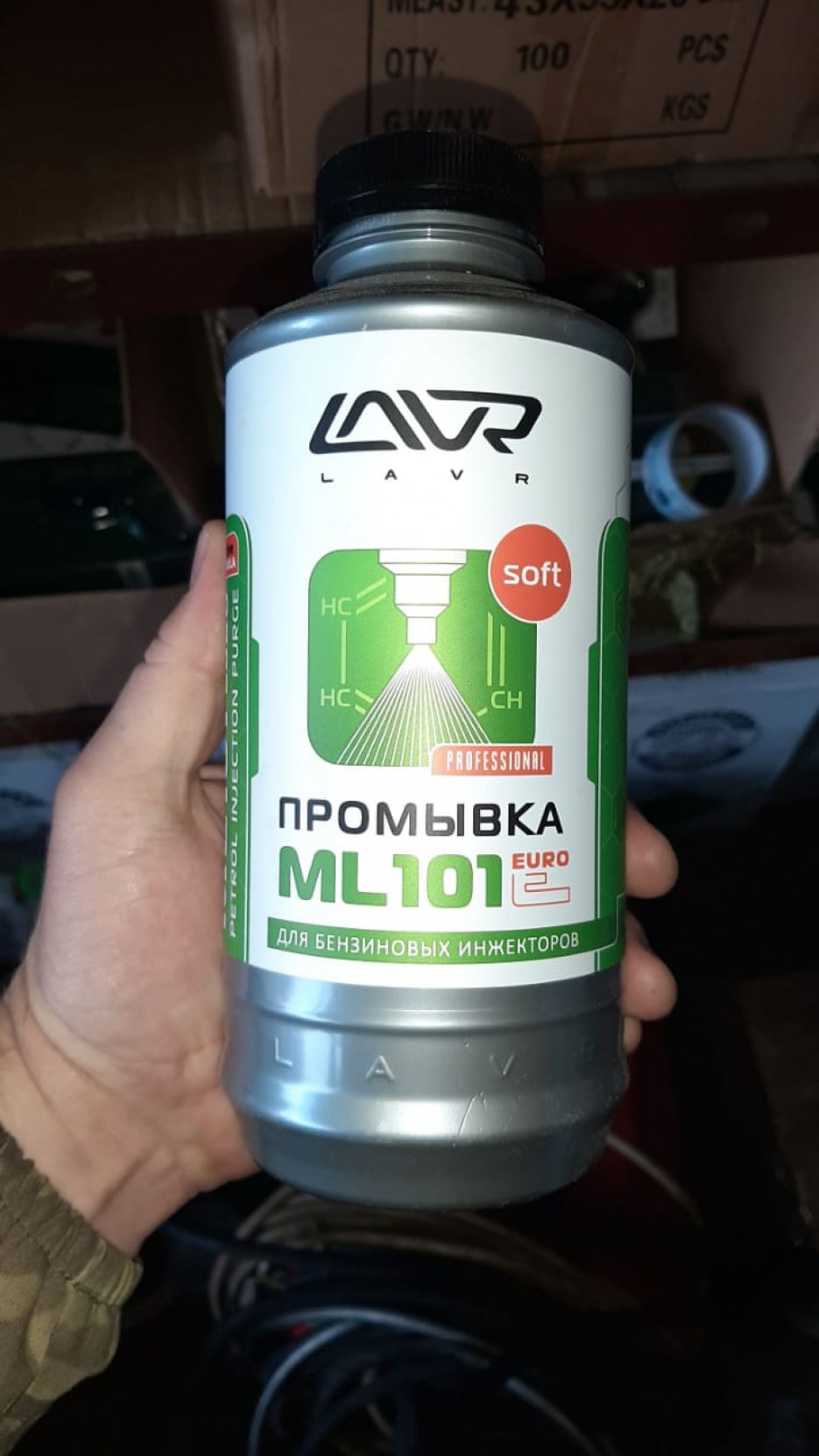 LAVR ML-101 Injection System Purge Промывка инжекторных систем